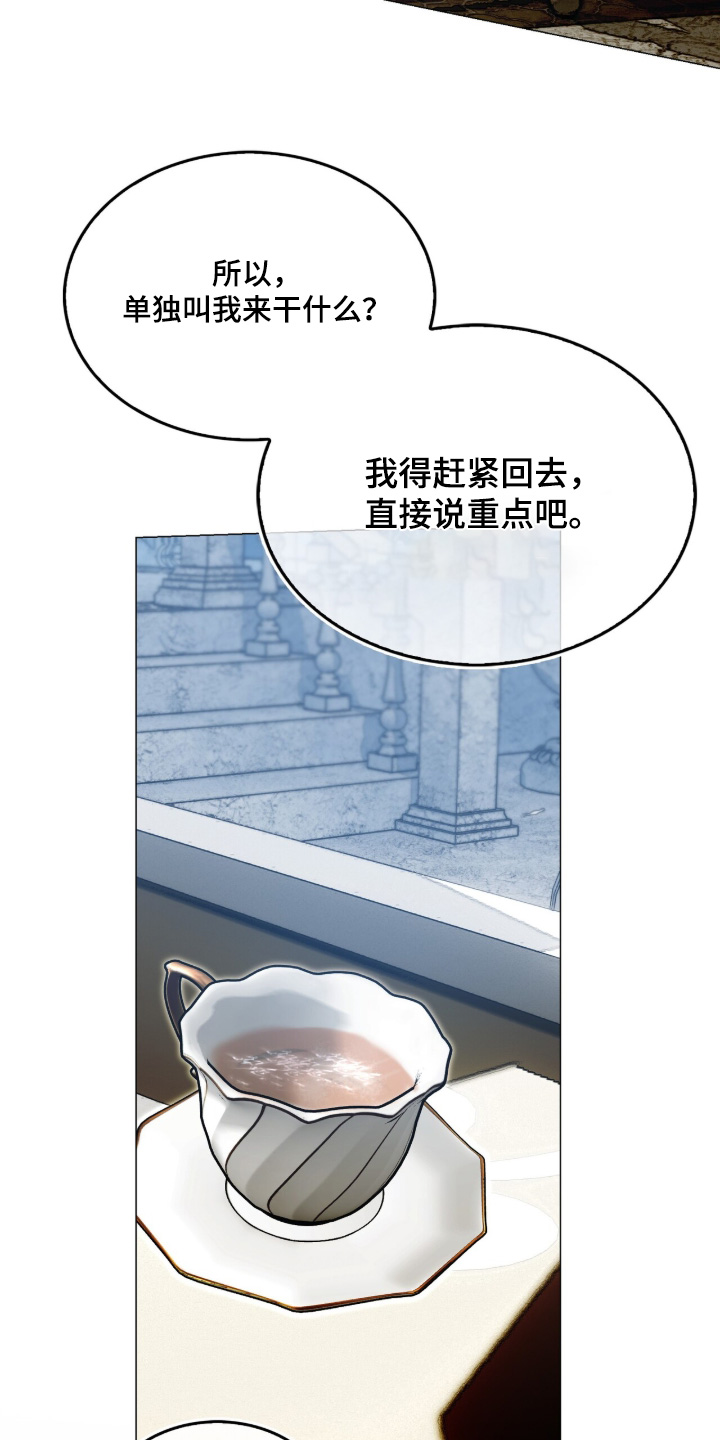 第104话6