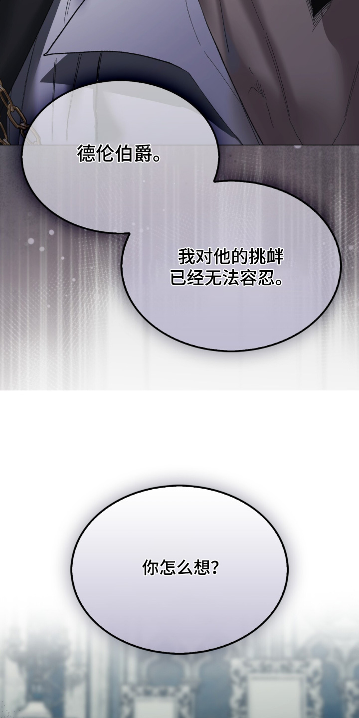 第104话8