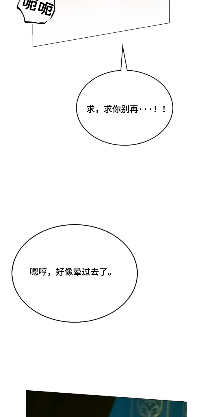第103话17