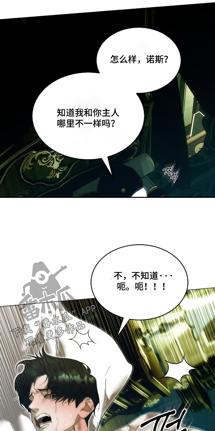 第103话2