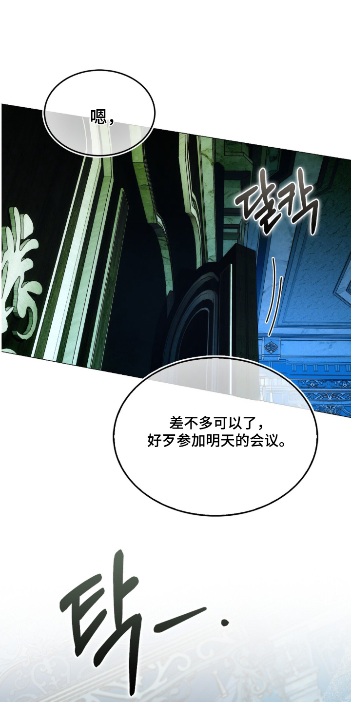 第103话22