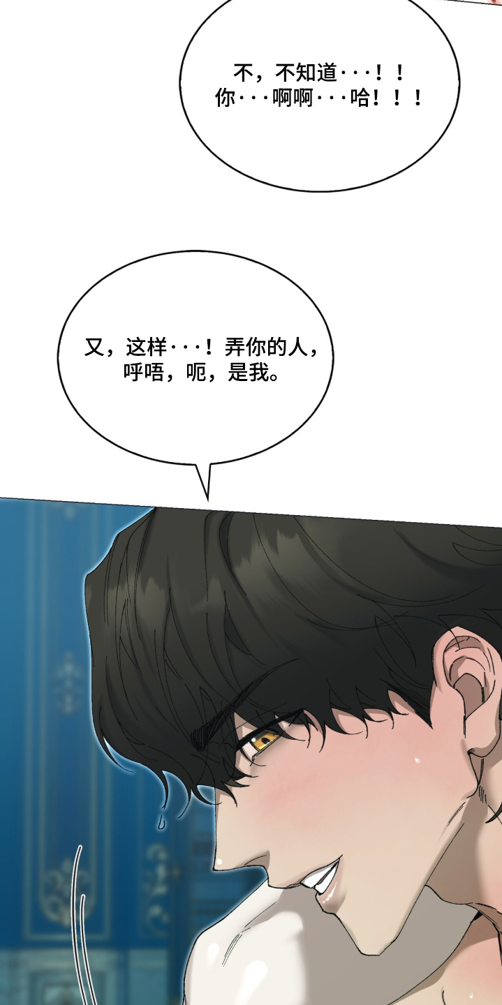 第103话4