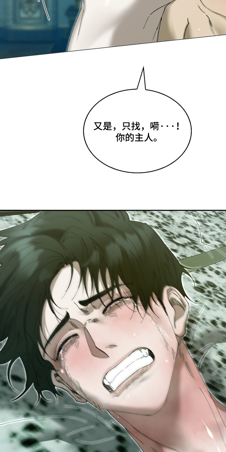 第103话5