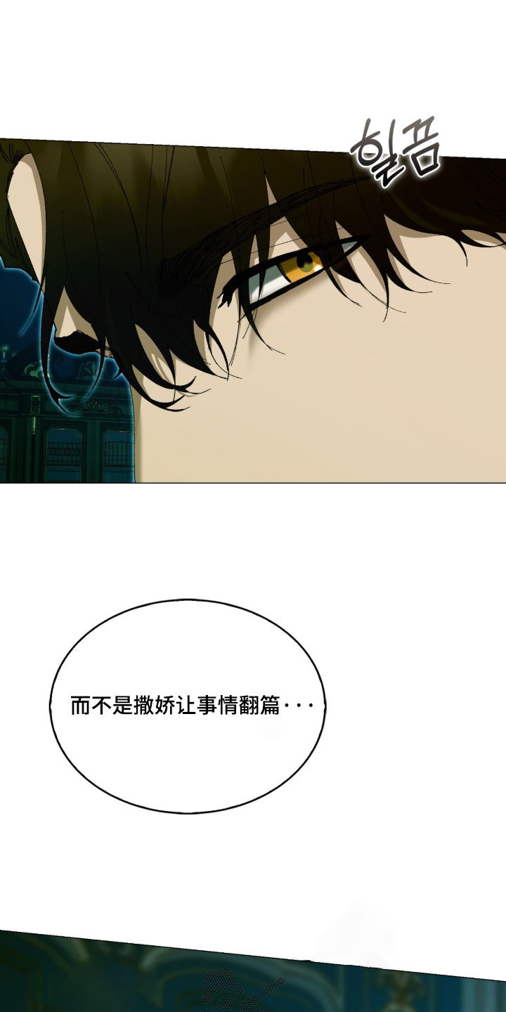 第103话9