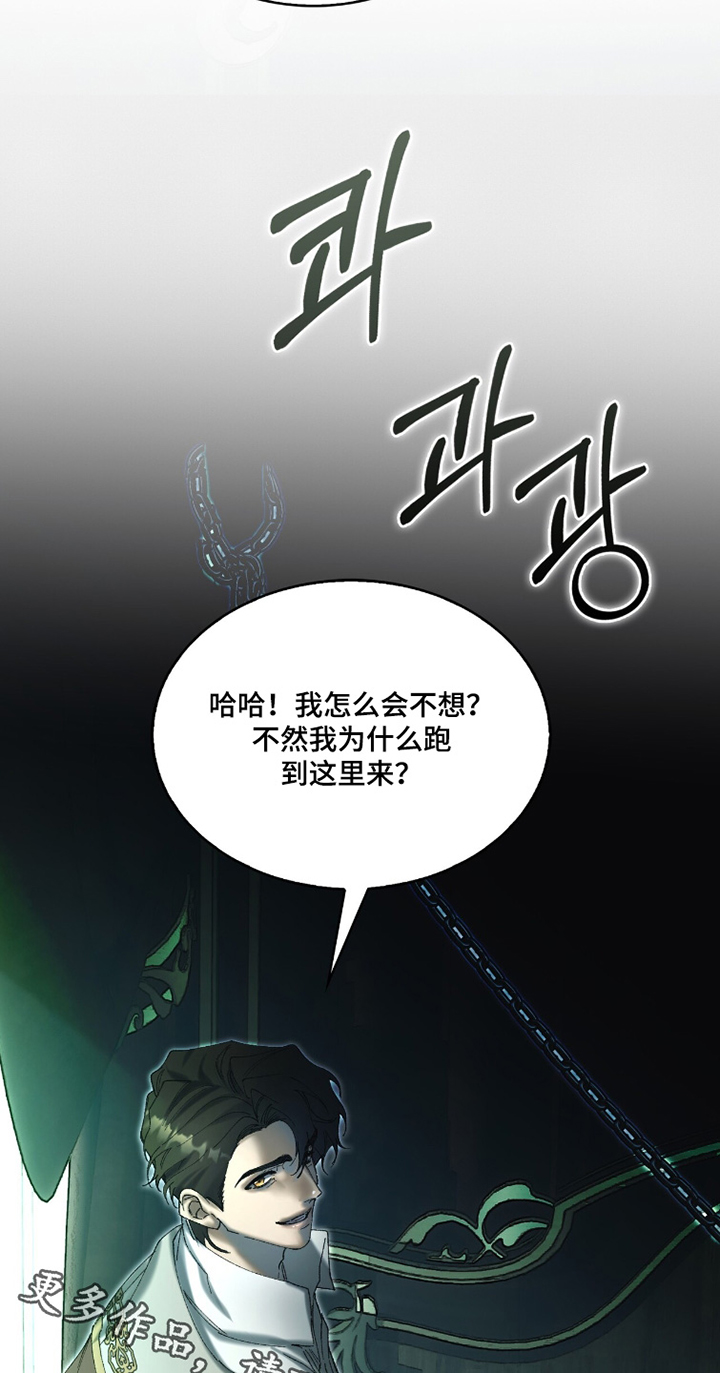 第102话22