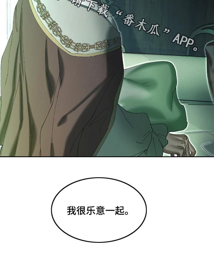 第102话23