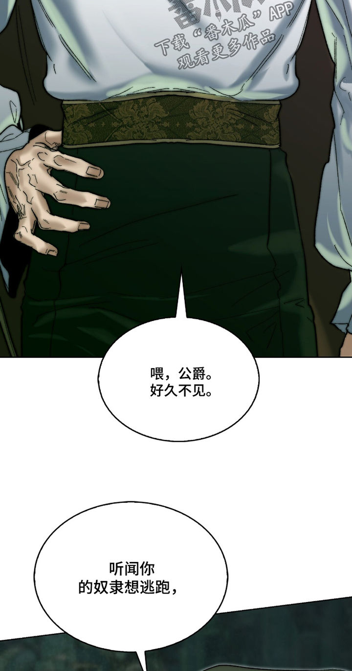 第102话8