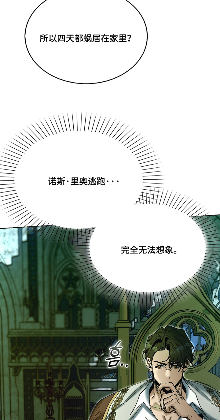 第101话10