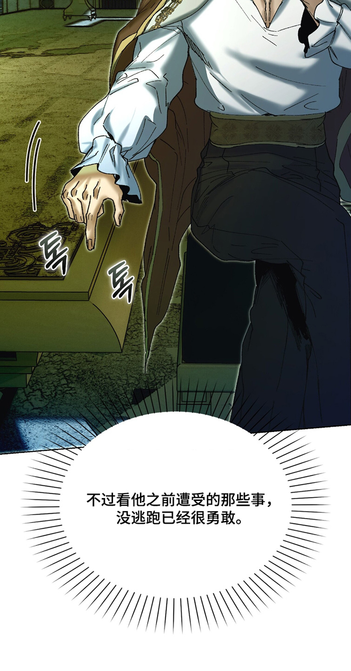 第101话11