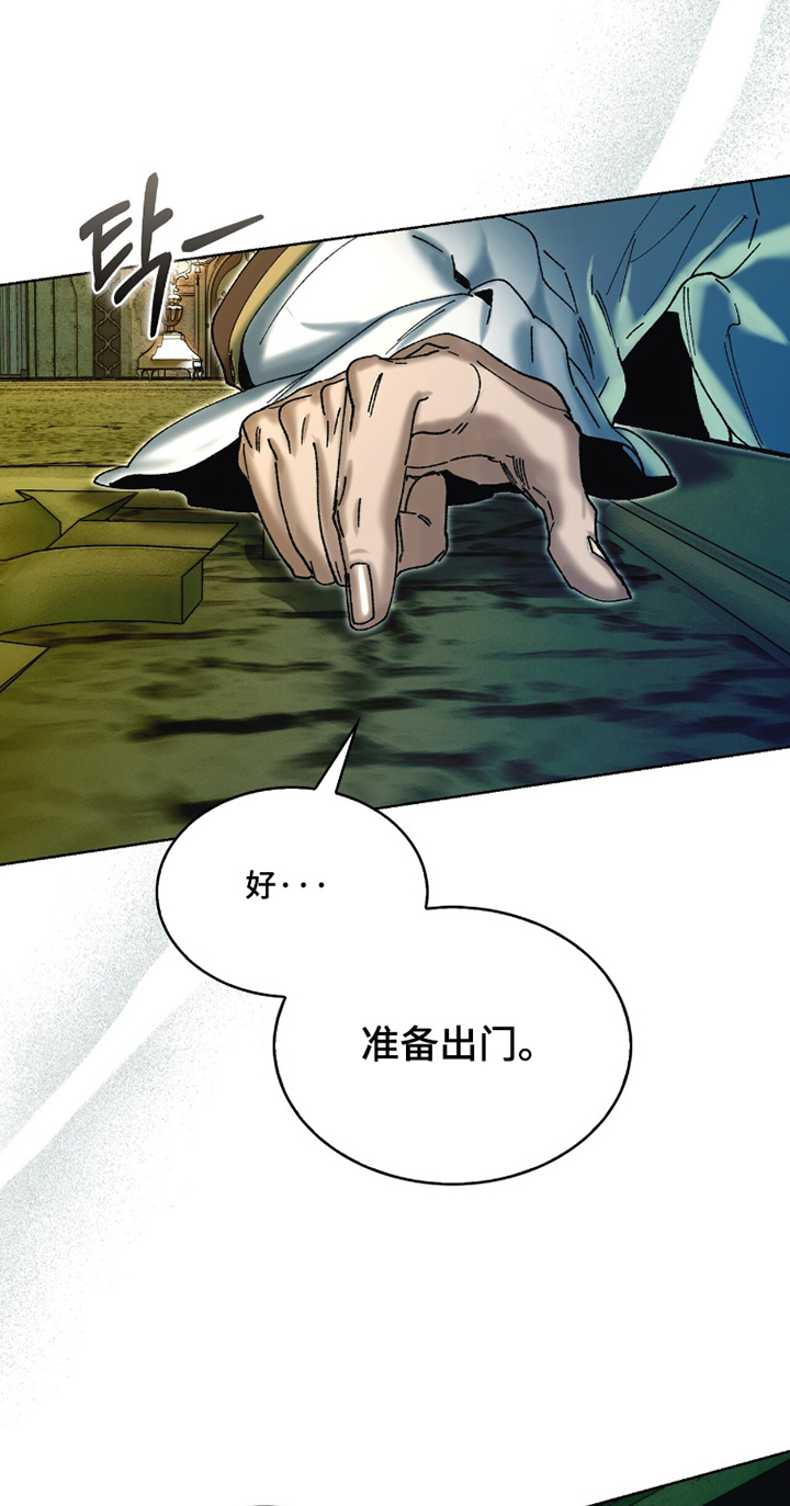 第101话13