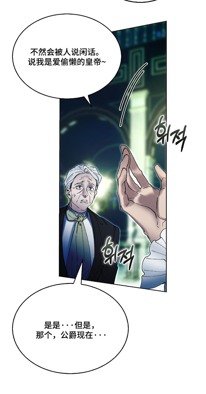 第101话18
