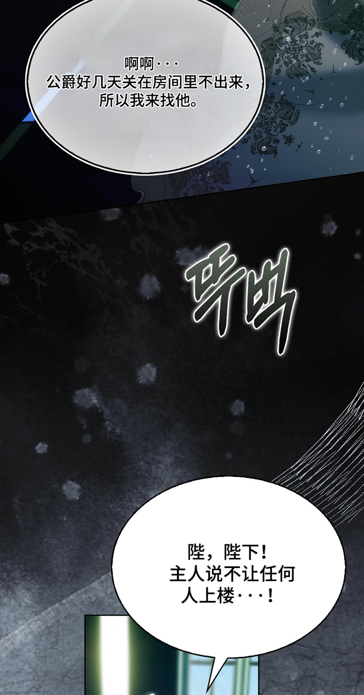 第101话20