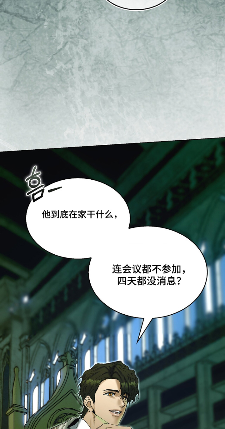第101话7