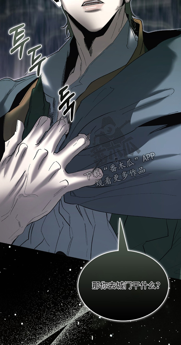 第100话13