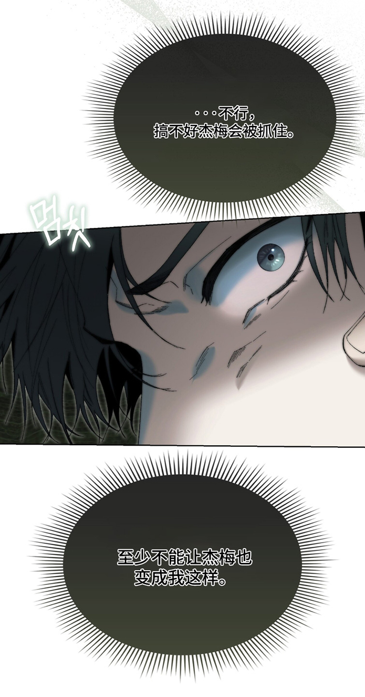 第100话15