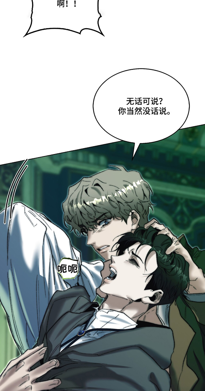 第100话17