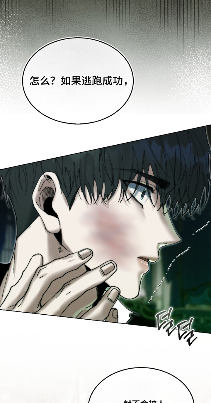 第100话22
