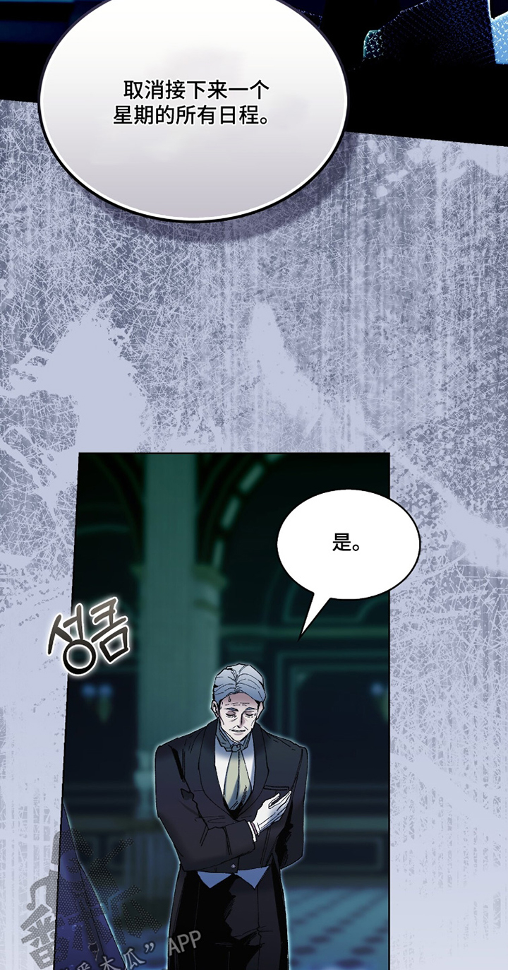 第100话4