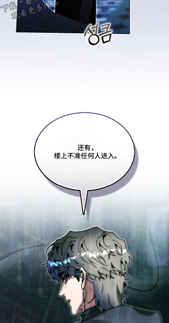 第100话5