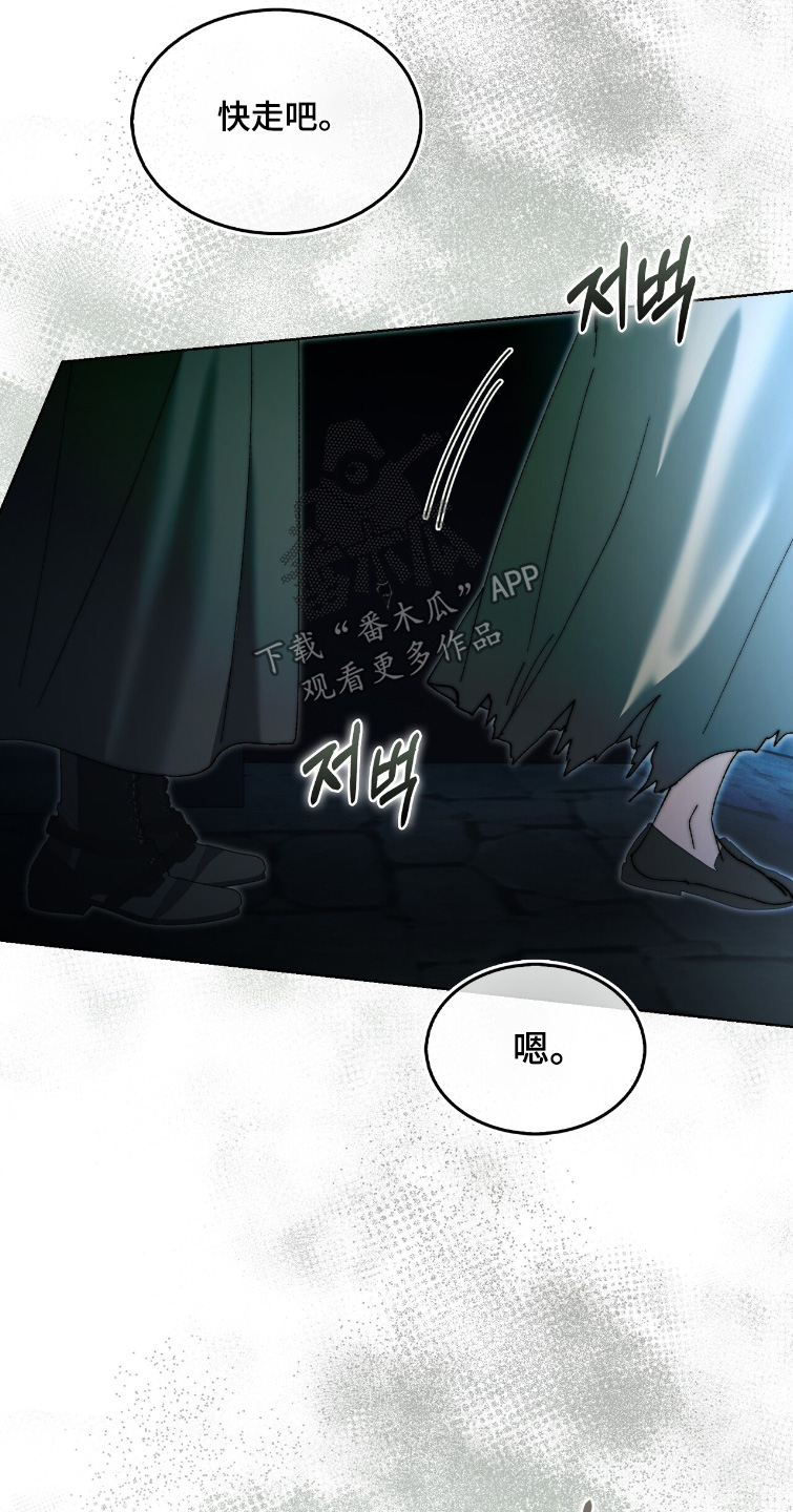第99话10