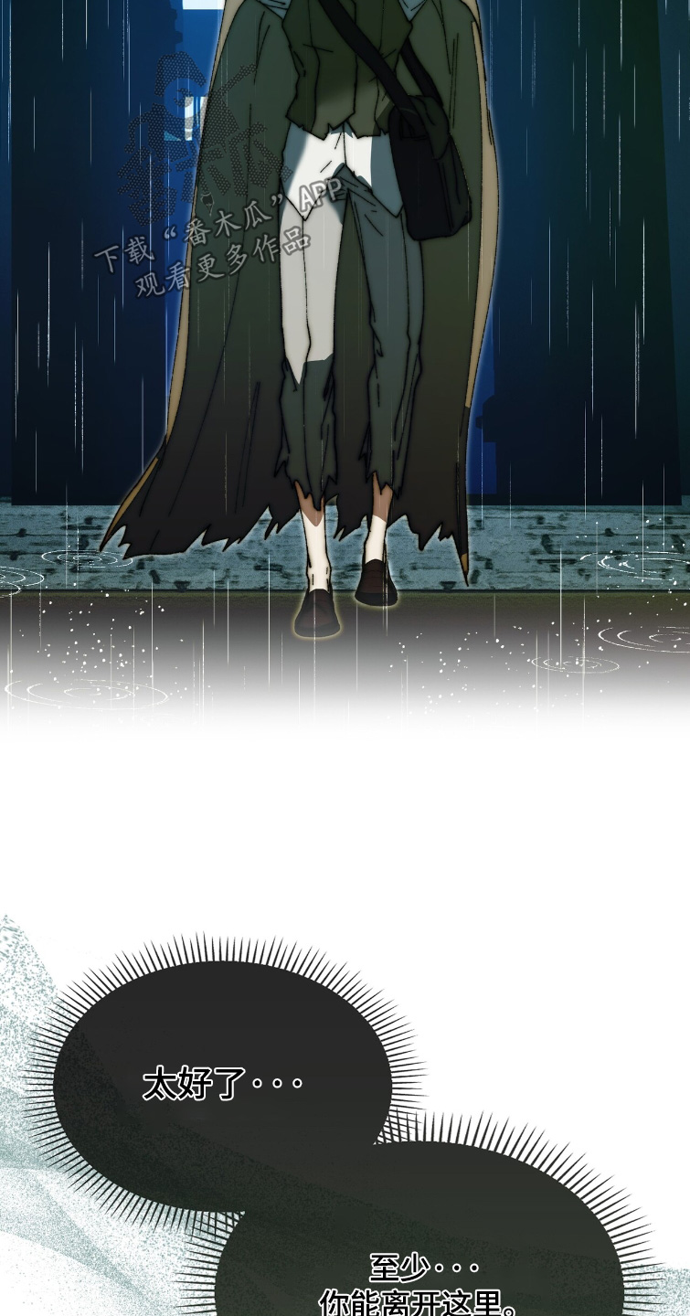 第99话13