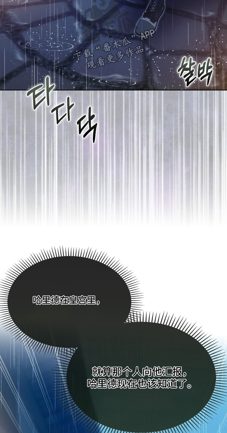 第99话18