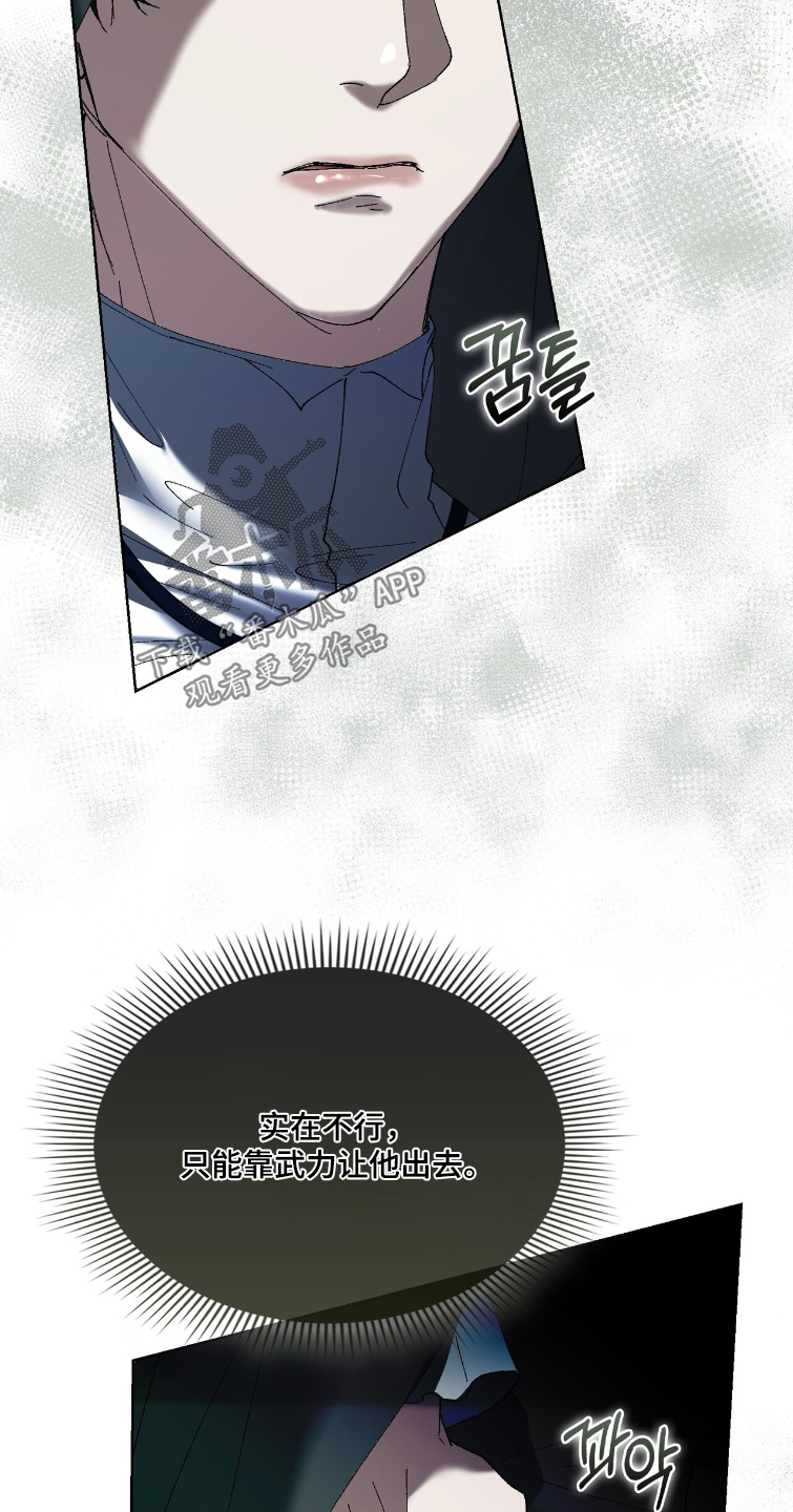 第99话2
