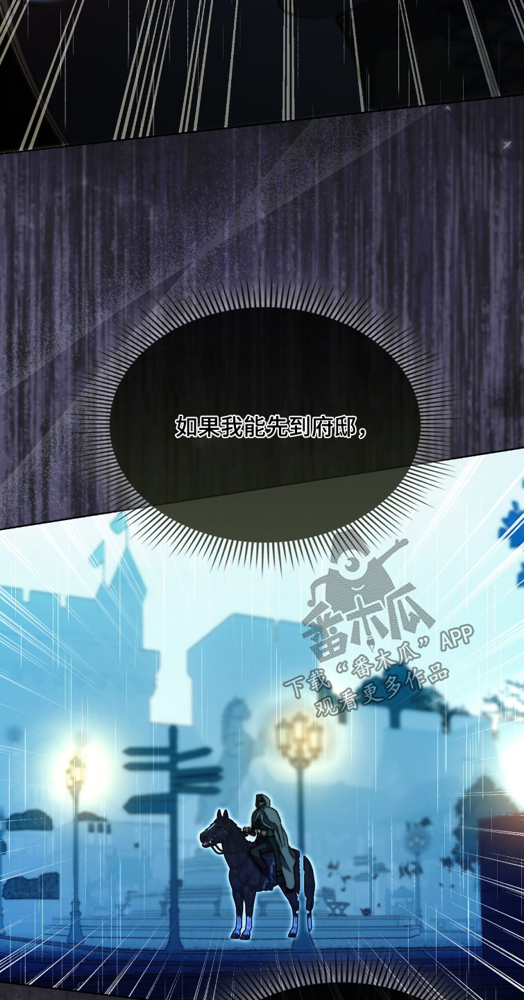 第99话20