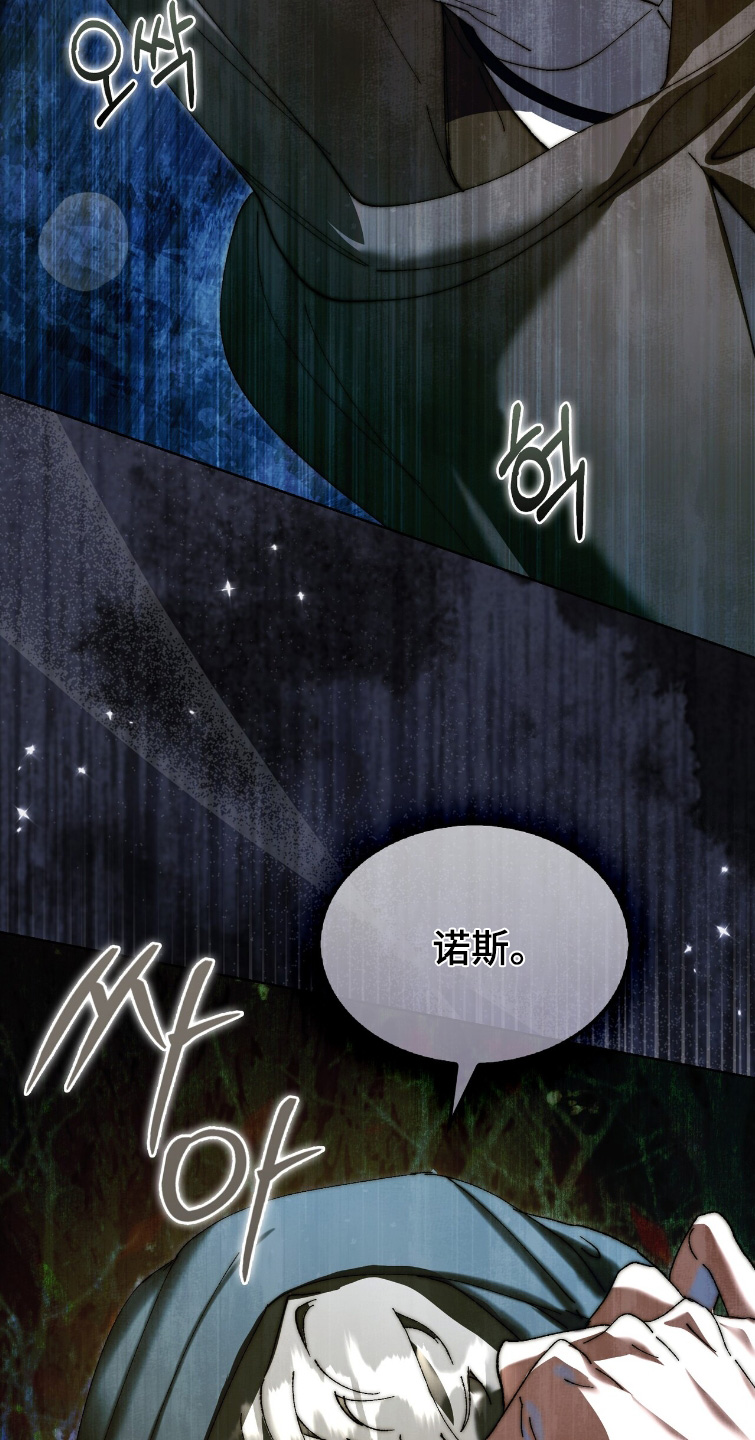 第99话24