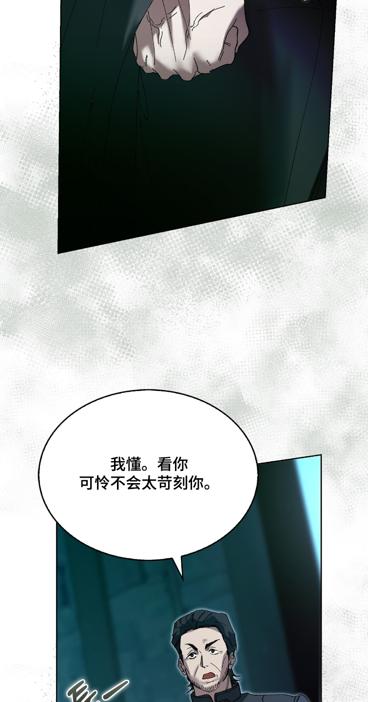 第99话3