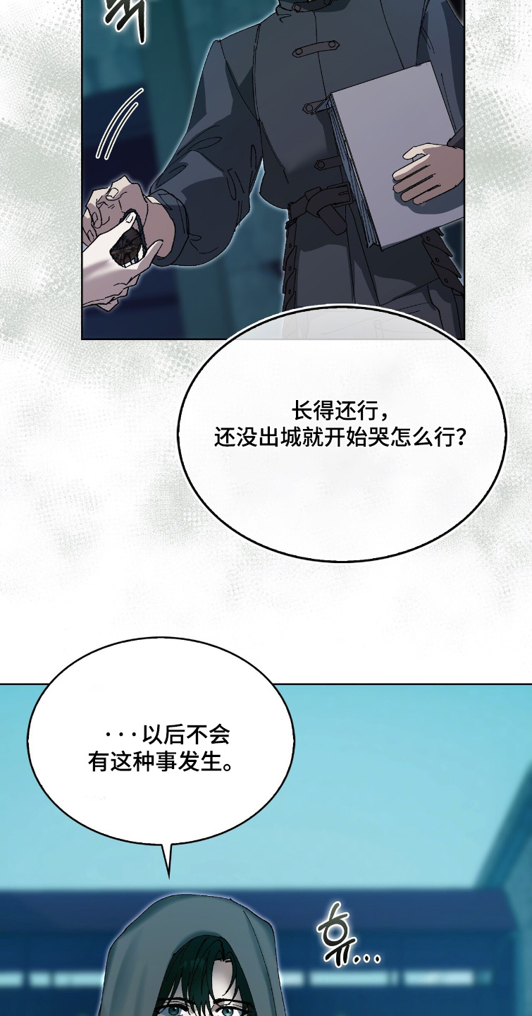 第99话4
