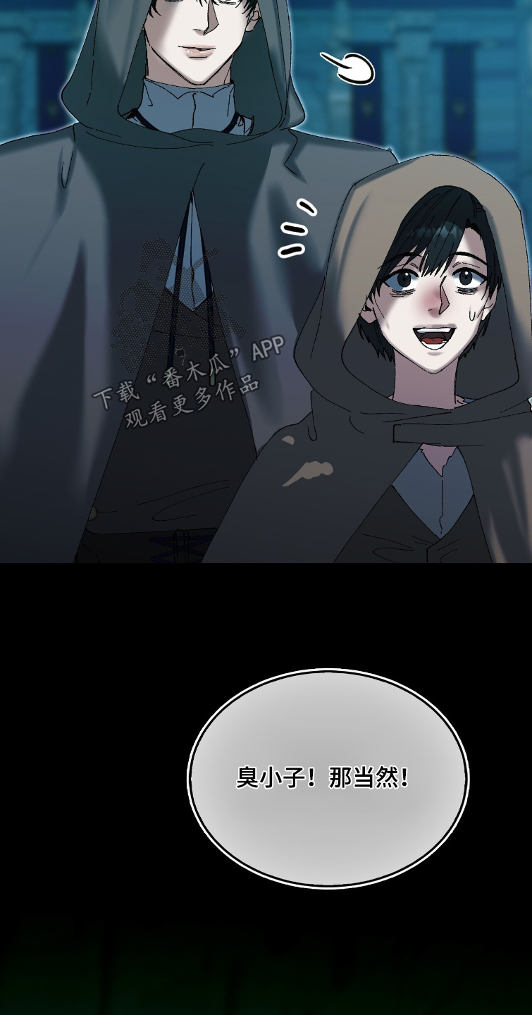 第99话5