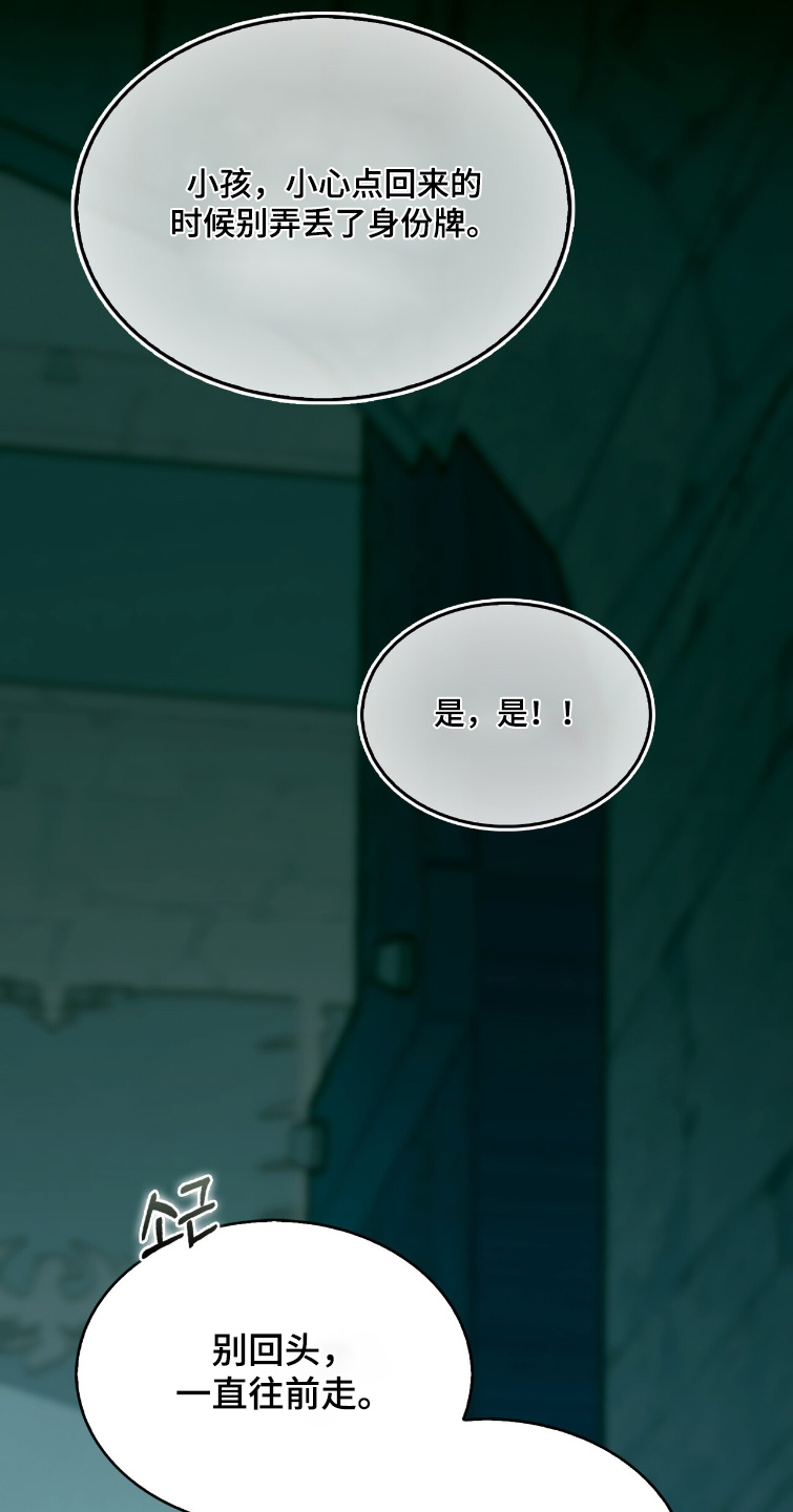 第99话6