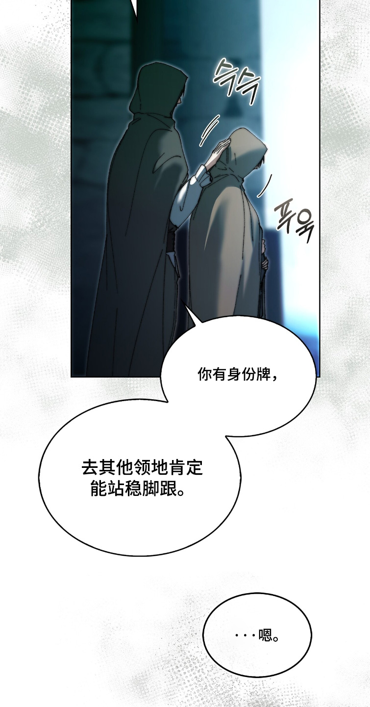 第99话9