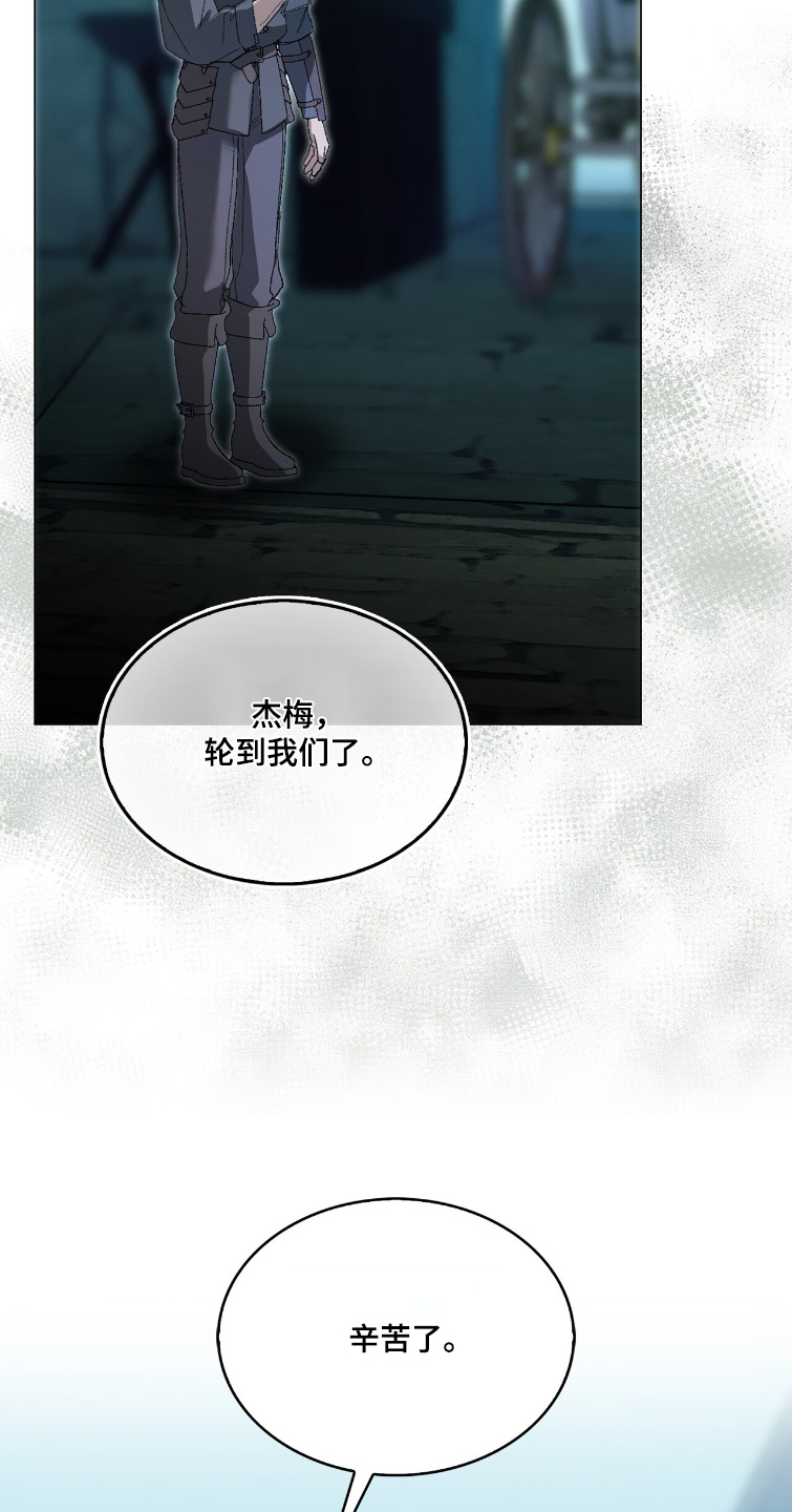 第98话10