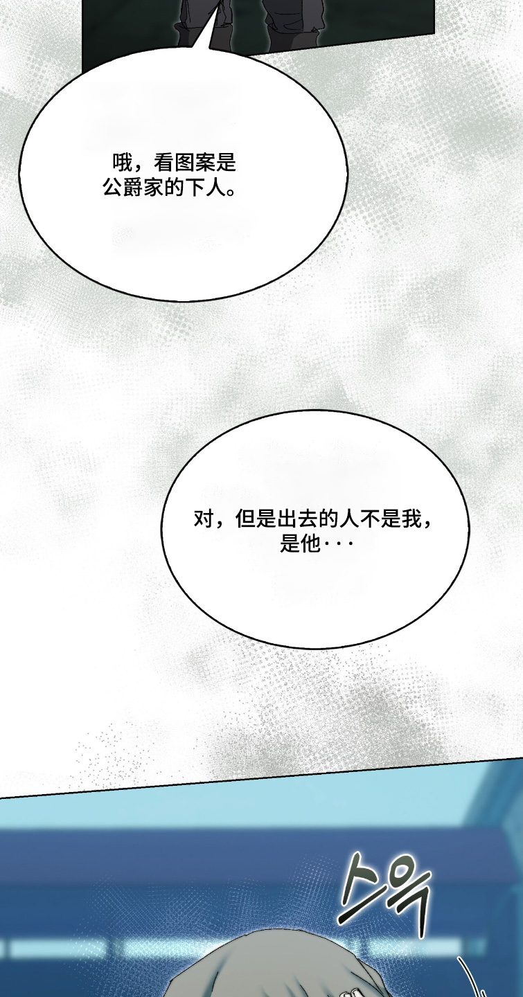 第98话13
