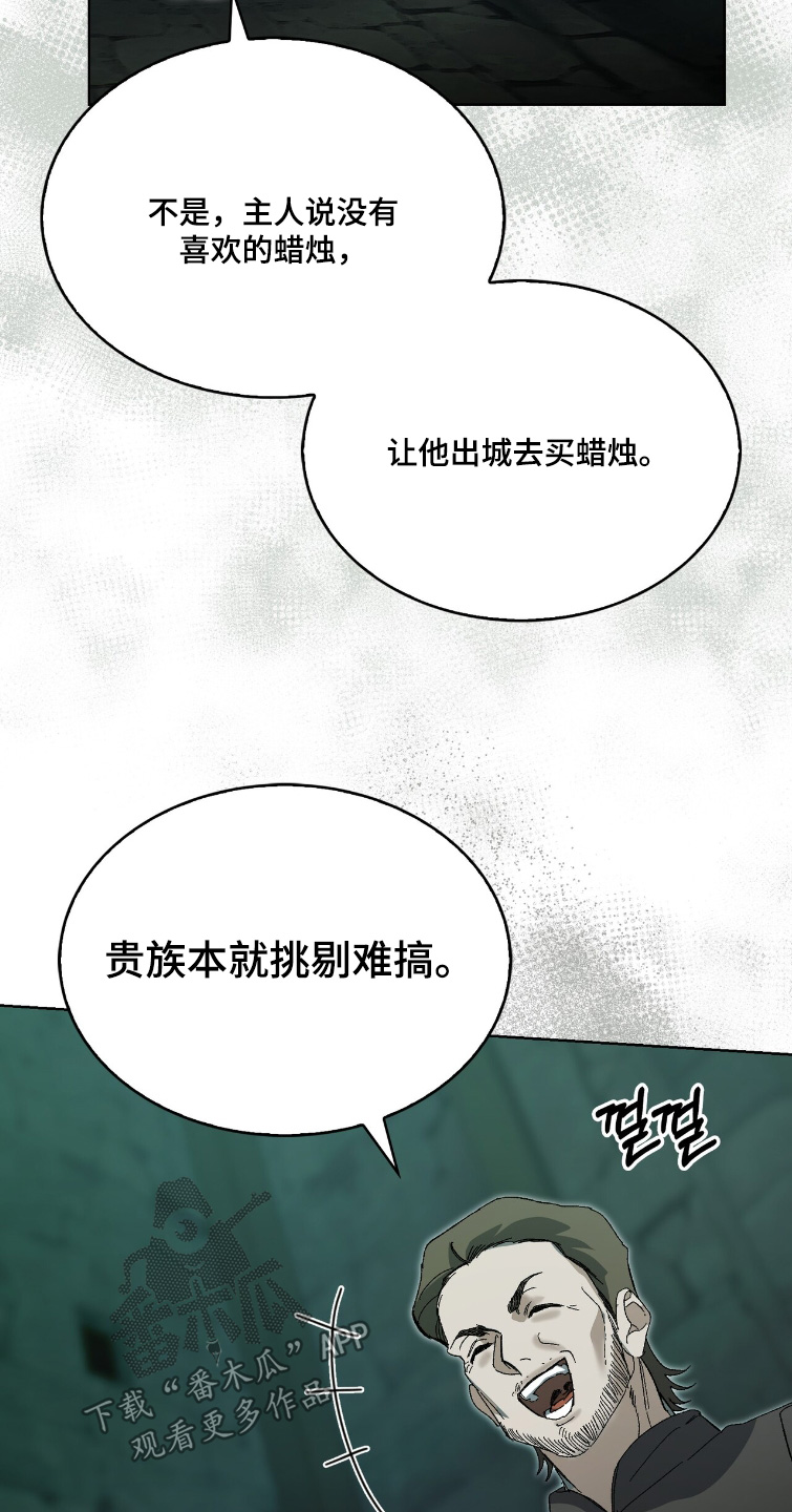 第98话16