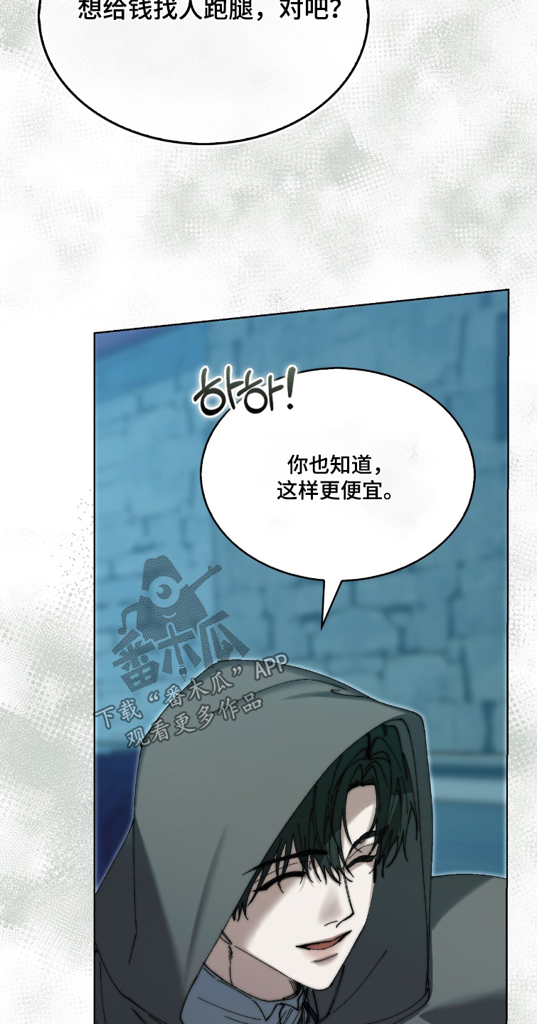第98话19