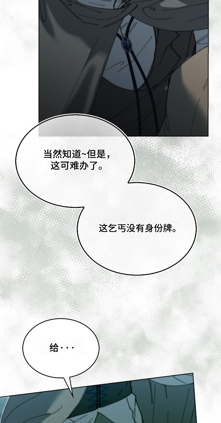 第98话20