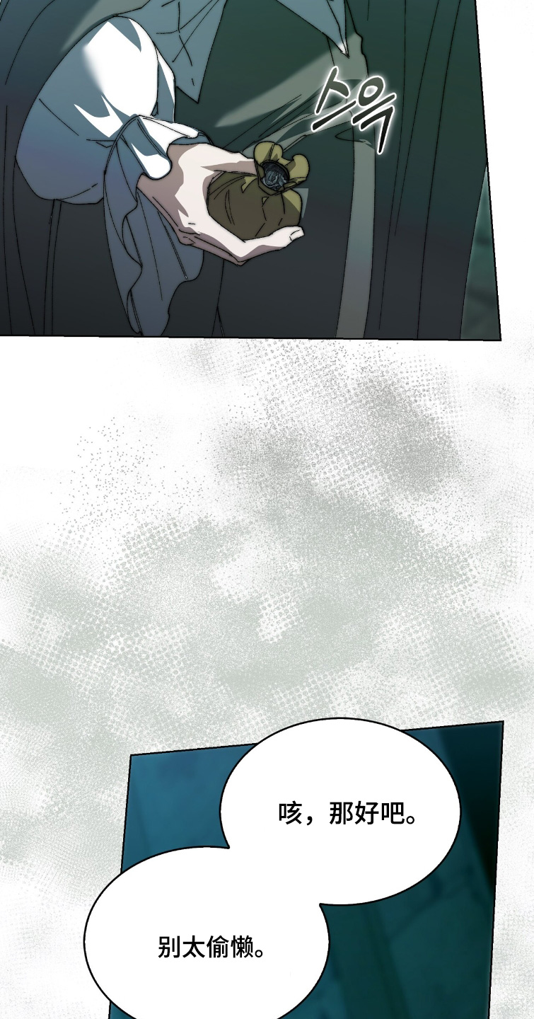 第98话21