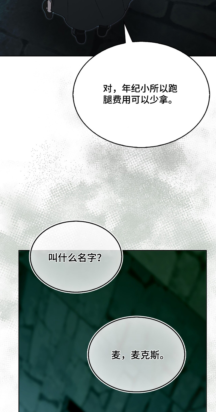 第98话24