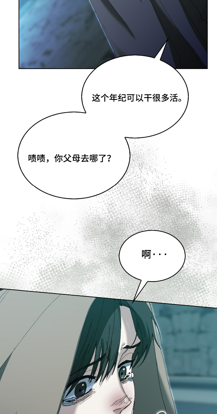 第98话26