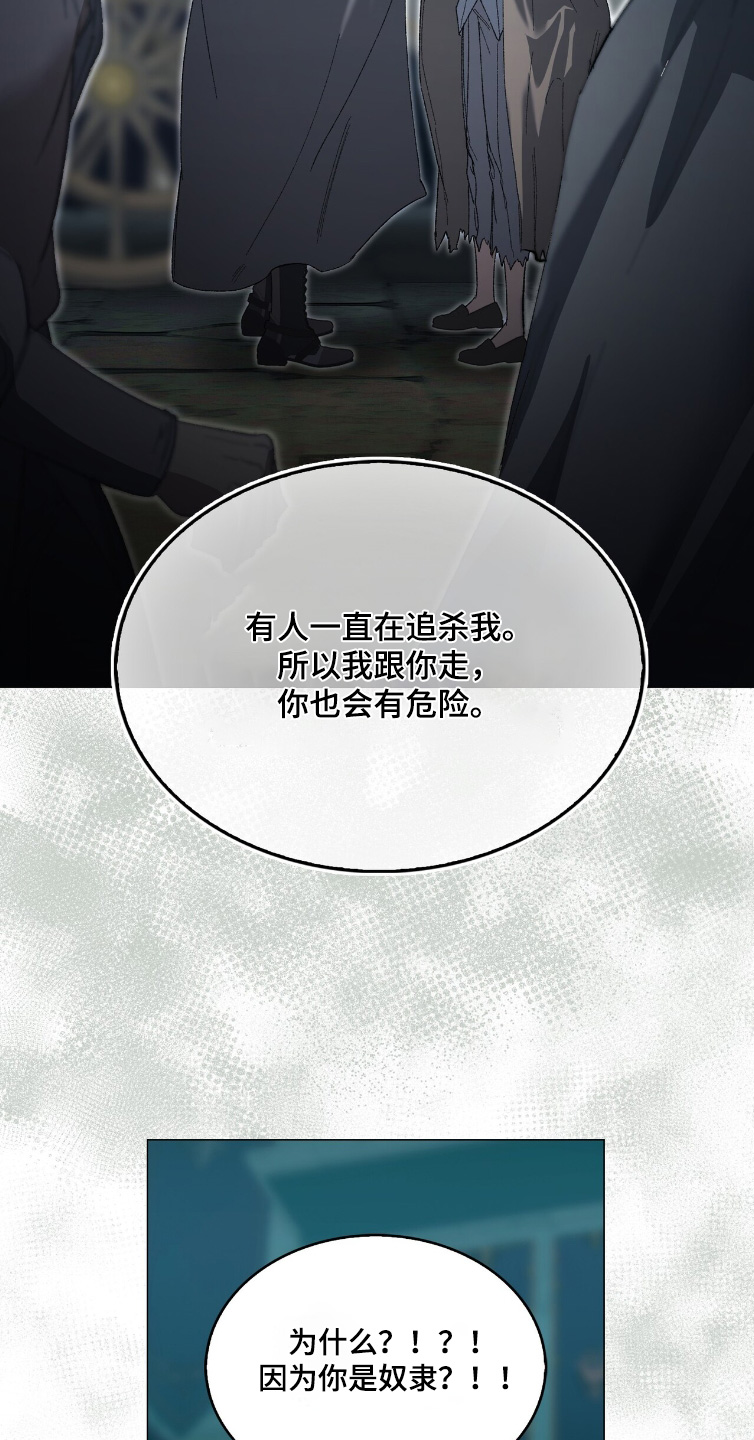 第98话6