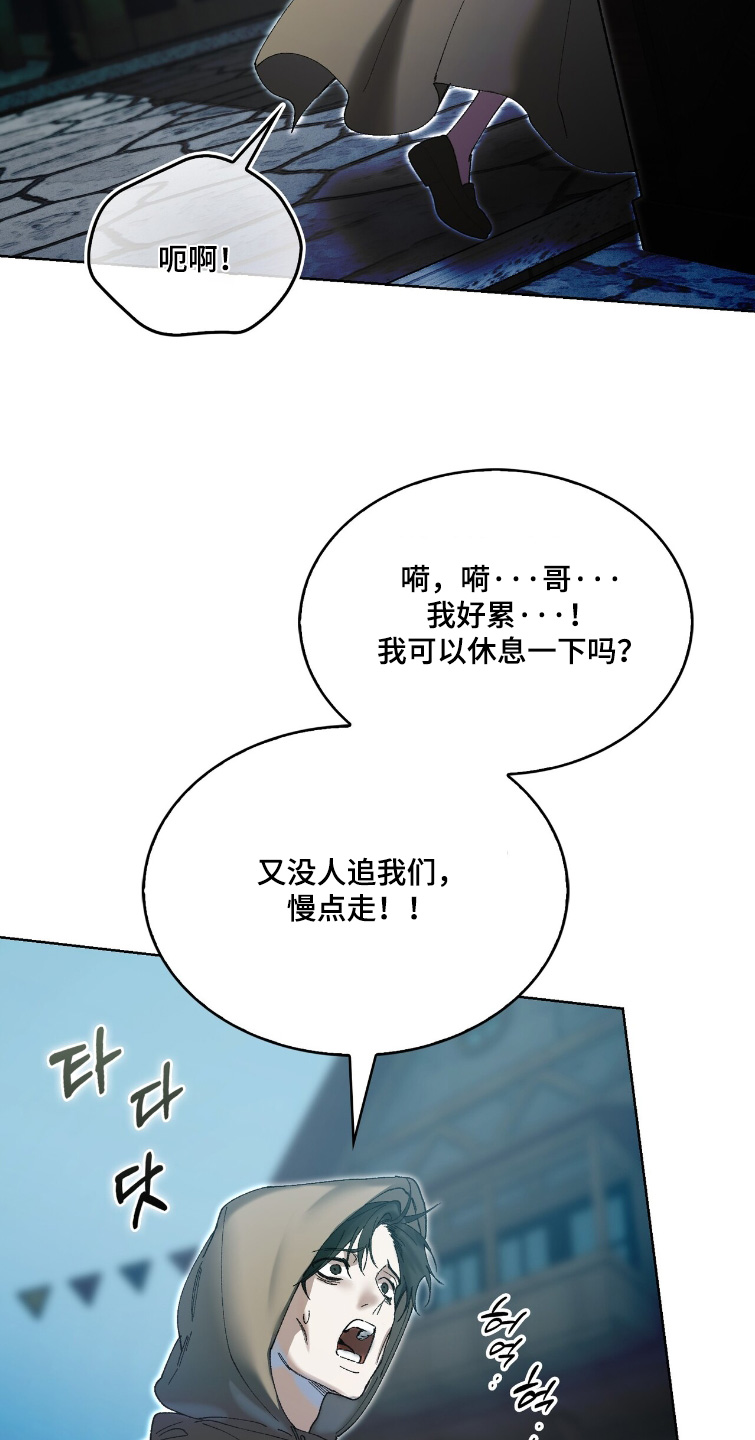 第97话12