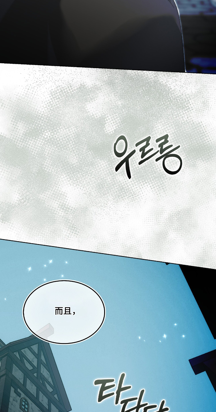 第97话14