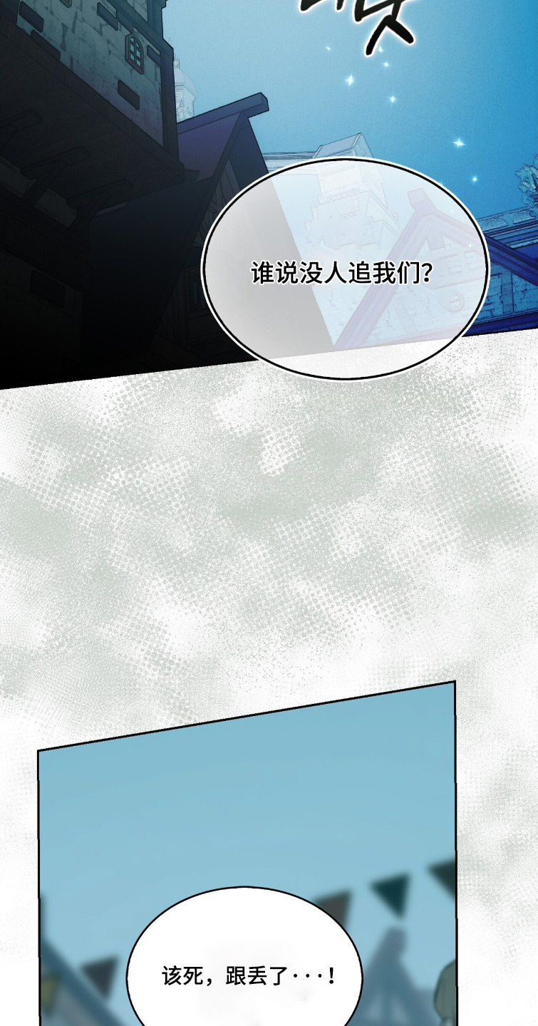 第97话15