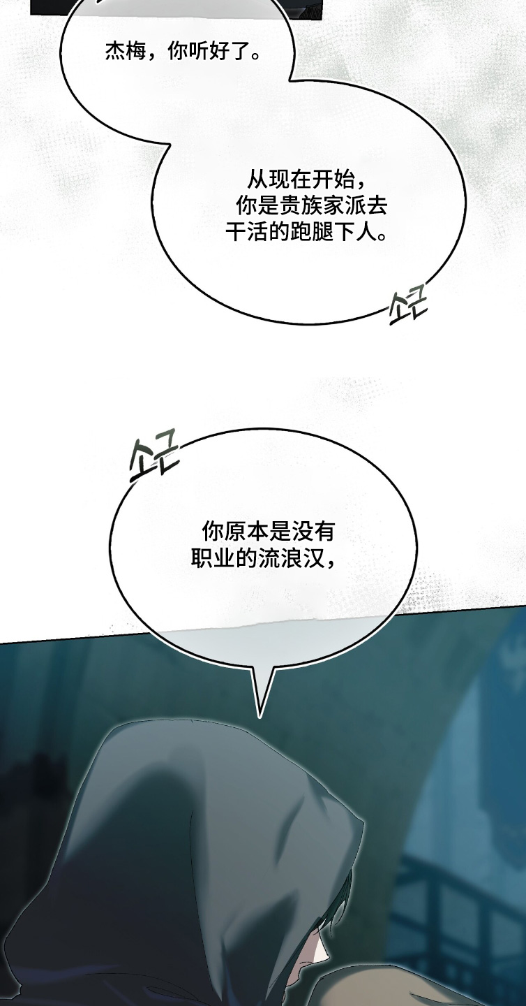 第97话19