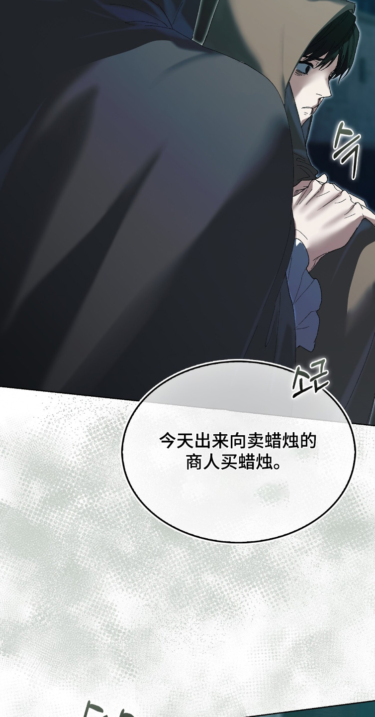 第97话20