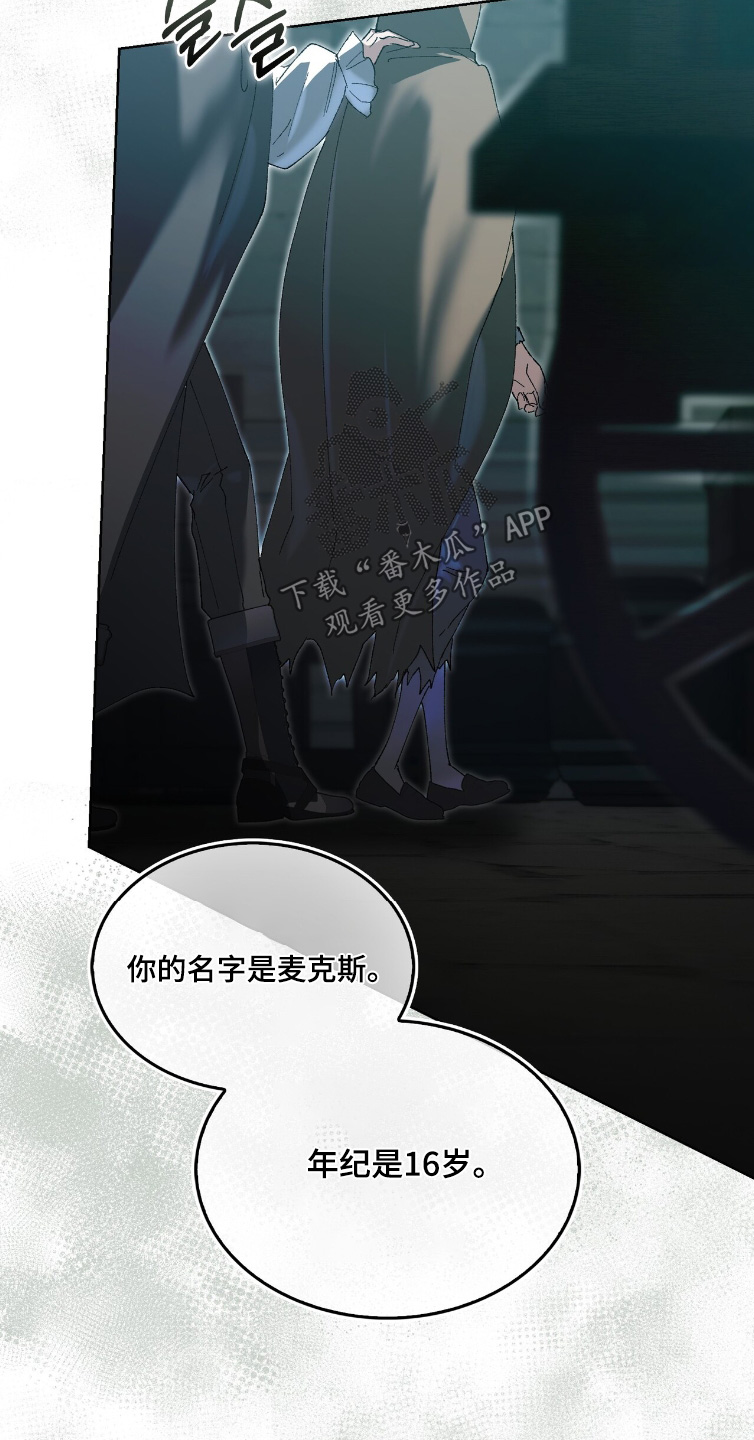 第97话21