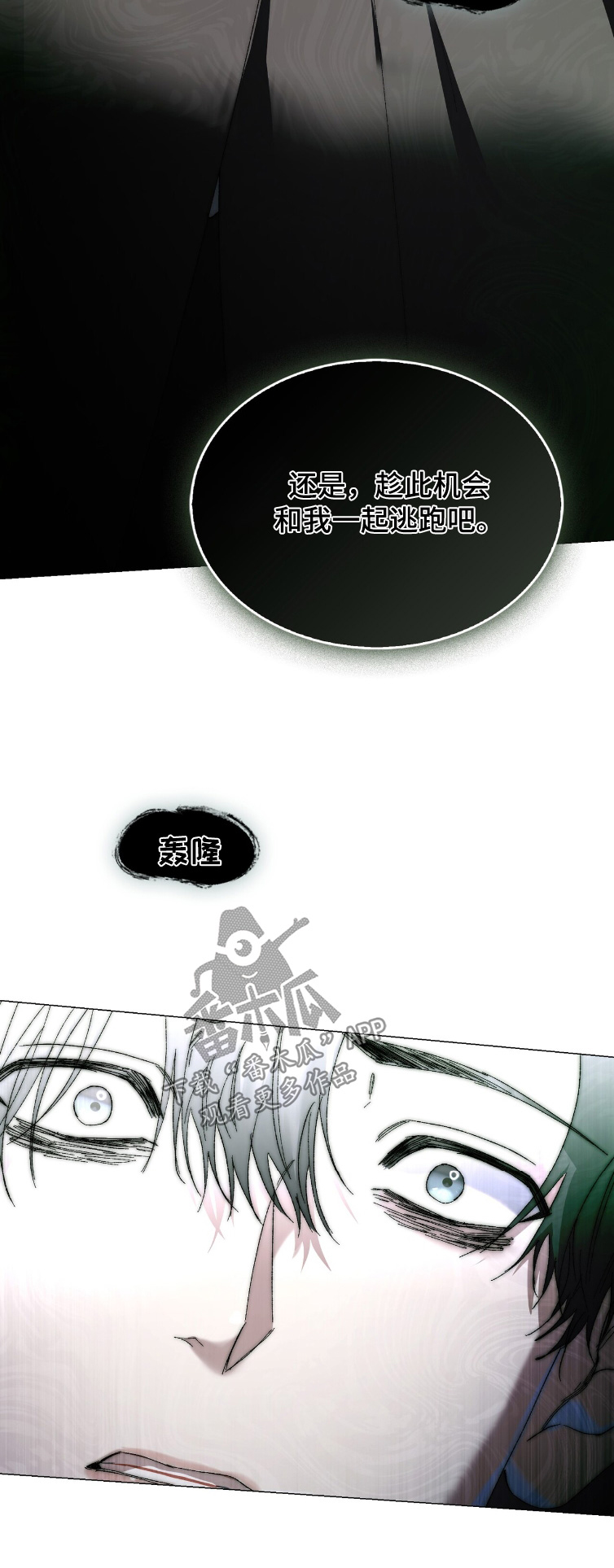 第97话27